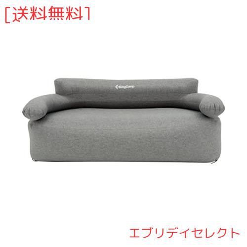KingCamp エアーソファー アウトドア 空気ソファー 2人掛け 【エコ材質 横転防止】 フットポンプ付き カバー洗濯可能 174x85x72cm 耐荷重の通販は