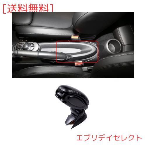 DIYUCAR BMW MINI ミニ クーパー F55 F56 F57に対応 車用アームレスト コンソールボックス 車内収納ボックス 小物入れ 肘掛け 肘置き 収