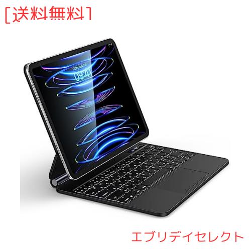Omikamo マジックキーボード iPad Pro11 iPad Air5 iPad Air4対応 日本語配列 スマートキーボード トラックパッド搭載 磁気吸着 iPad Proの通販は 13,076円