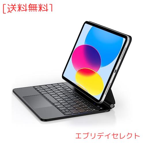 日本語マジックキーボード ESR iPad 第10世代 キーボード ケース iPad第10世代 (2022)用 マグネットケース フローティングカンチレバー