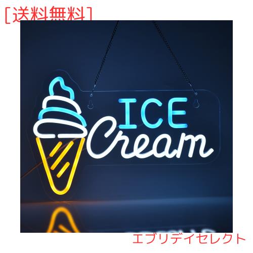 JOMOBUTY Ice Creamネオンサイン LEDアイスクリームネオンライト アイスクリーム屋さんお店看板 店舗インテリア レストラン バー 居酒屋 の通販は 7,126円