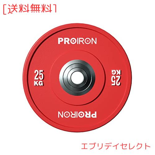 PROIRON ダンベル プレート バーベル プレート 25kg 音振動軽減1枚 PROIRON ダンベル プレート バーベル プレート 25kg 音振動軽減1