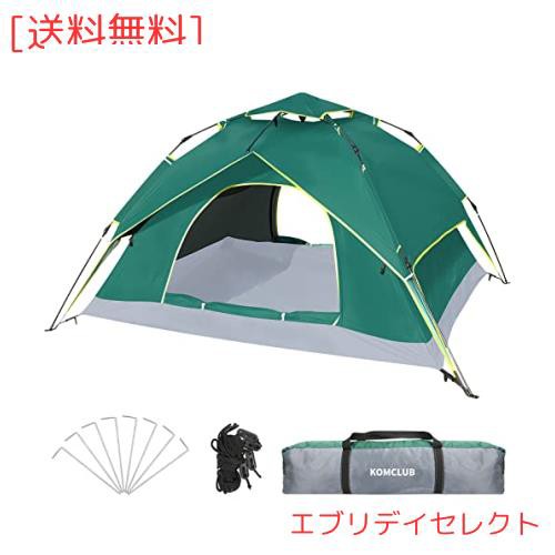 【簡単設営 3-4人用テント】 KOMCLUB ワンタッチテント キャンプテント ドームテント 2WAY 二重層 防虫 防水 UVカット 紫外線防止 通気性の通販は