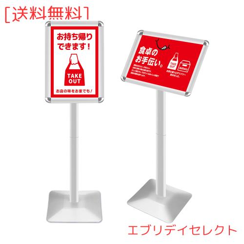 VAIIGO 重い案内板 スタンドボード A3サイズ 立て看板 メニュー