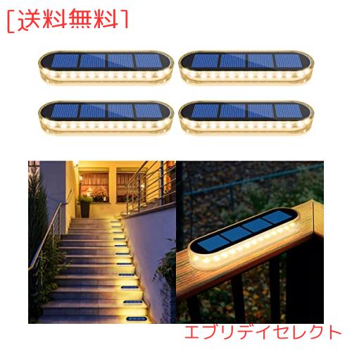 ソーラーライト, Yilaie ガーデンライト 屋外 ソーラーグラウンドライト 埋め込み式 30LED 超高輝度 照明 防犯ライト IP68防水 自動点灯/ 4,651円