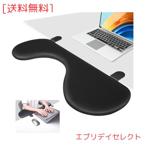 Giecy デスクトップアームレスト 人間工学に基 デスクエクステンダー 拡張テーブル 延長 後付け キーボードトレイ 肘アサポート 折り畳みの通販は