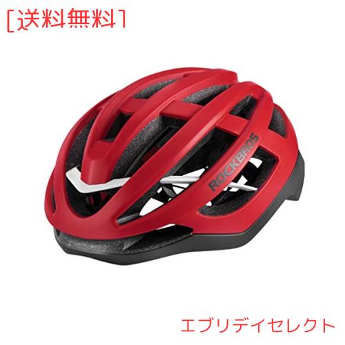ROCKBROS(ロックブロス)自転車 ヘルメット ロードバイク CPSE/CE認証 サイクルヘルメット 軽量 高剛性 超通気 サイズ調整可 大人 M/L(レ