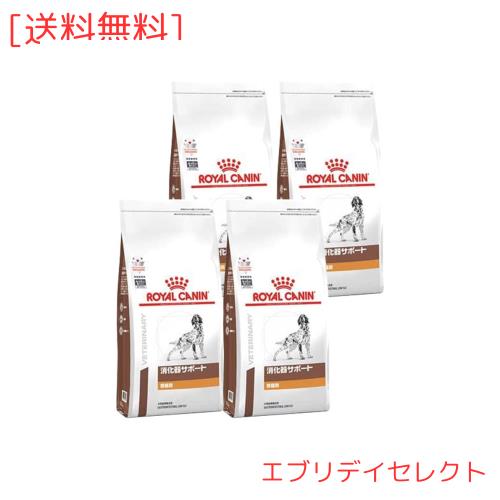 4袋セット】ロイヤルカナン 食事療法食 犬用 消化器サポート 低 4袋セット】ロイヤルカナン 食事療法食 犬用 消化器サポート 低