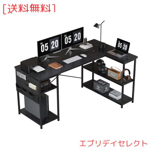 YeTom l字デスク ゲーミングデスク デスク 幅150cm pcデスク コーナーデスク 棚板高さ調節可能 収納袋付き L字型 PC 勉強机 作業 在宅勤