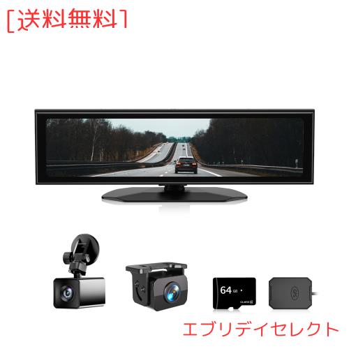 AKEEYO 次世代ナイトビジョンシステム ドライブレコーダー ミラー型 前後カメラ 分離式 11インチ 完全透過型スクリーン BSD後方障害物検