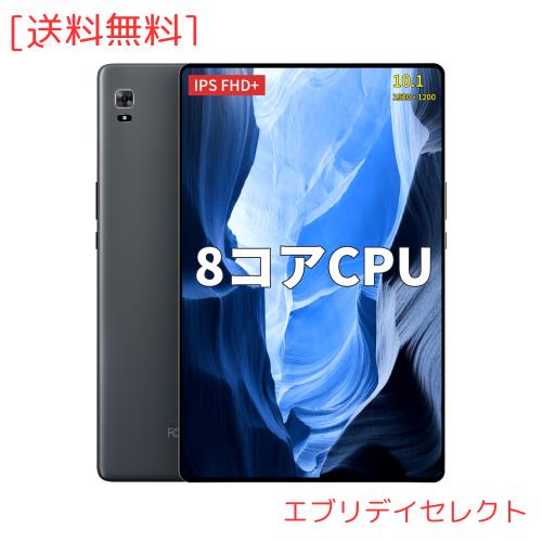 HAOVM M10 Plus Android タブレット 10インチ wi-fiモデル FHD HAOVM M10 Plus Android タブレット 10インチ wi-fiモデル FHD