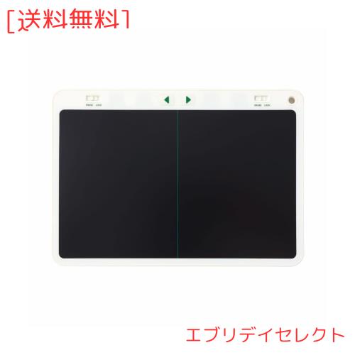 キングジム(Kingjim) 電子メモパッド ブギーボード 9インチ 別々に書いて消せる2画面モデル 電池交換可 BB-16 白