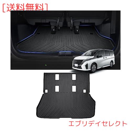Mixsuper 日産 新型セレナ C28系 3D ラゲッジマット トランクマット ラゲッジトレイ 車種専用設計 SERENA C28 FC28 FNC28 NC28 2022年11の通販は