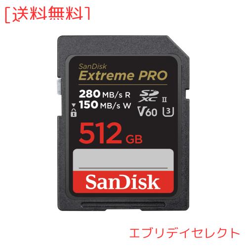 【 サンディスク 正規品 】 SanDisk SDカード 512GB SDXC Class10 UHS-II V60 読取最大280MB/sExtreme PRO SDSDXEP-512G-GHJIN 新パッケの通販は