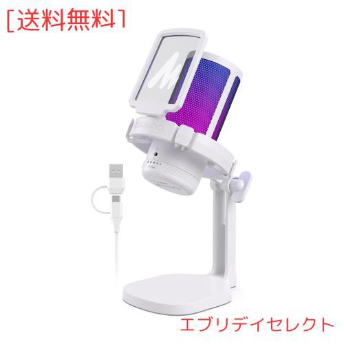 MAONO USB コンデンサーマイク ゲーミングマイク ノイズキャンセリング PC マイク ミュートボタン 単一指向 RGBライティング ボリューム