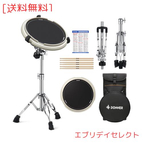 Donner 膜鳴楽器読み合わせるパッド 形づくる膜鳴楽器 仕かける スネアドラムスタンドキット 静音 高弾 照明ランプ 膜鳴楽器突っ支い棒x3組 納める袋付き添い人