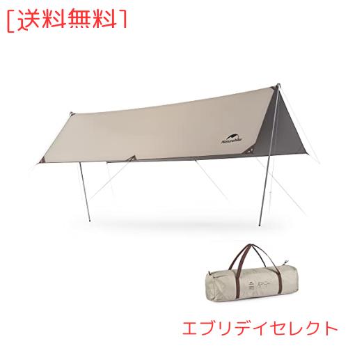 Naturehike公式ショップ タープ レクタタープ 大型 UPF12500+ 防水PU5000+ 日除けシェード Ti BLACK ポール付き キャンプ アウトドア 紫の通販は 15,311円