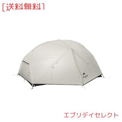 Naturehike公式ショップ 2人用 テント Mongar テント 軽量 アウトドア 専用グランドシート付 設営簡単 二重層 耐水圧PU4000mm 4シーズン