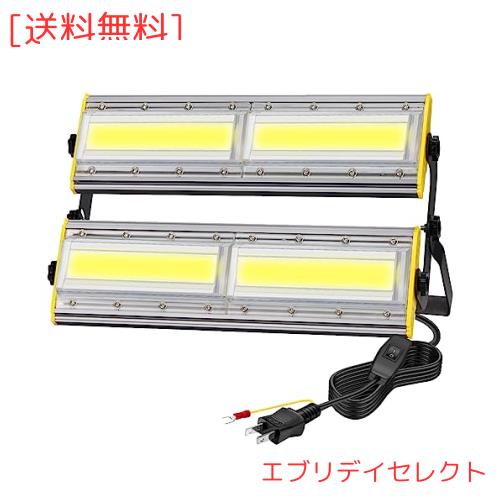 shineshare LED投光器 屋外 200W 作業灯 3450W相当 32500LM コンセント式 超薄型 防犯灯 玄関ライト 昼白色 80V-150V適用 IP67防水 角度の通販は