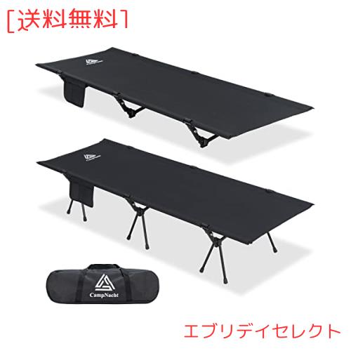 CampNacht 2WAY アジャスタブル コット【高密度1000Dオックスフォード・素材力満点！】軽量3kg 静音設計 折りたたみ式 ハイ/ロー切替可能