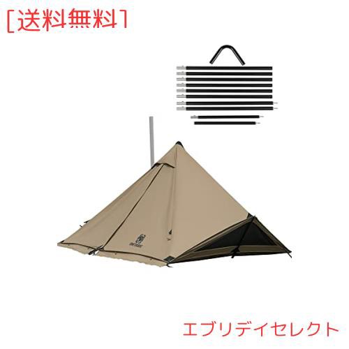 OneTigris CONIFER テント ソロテント 軍幕テント ポリコットンT/C 二股ポール 二又フレーム 煙突穴付き 焚火可 撥水 通気 遮光 簡単設営の通販は