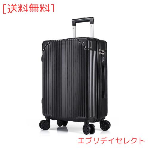 Xindzy スーツケース キャリーバッグ キャリーケース 機内持込 TSAローク搭載 超軽量 大型 静音 ダブルキャスター 耐衝撃 360度回転906