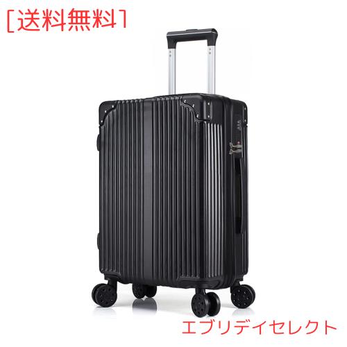 [Xindzy] スーツケース キャリーバッグ キャリーケース 機内持込 TSAローク搭載 超軽量 大型 静音 ダブルキャスター 耐衝撃 360度回転906