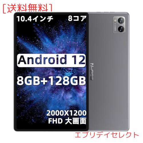 Android 12 10.4インチ タブレット wi-fiモデル、 N-one NPad Plus タブレット、MTK 8183 8コアCPU 2.0GHz、2000*1200解像度 FHD、8GB RAの通販は