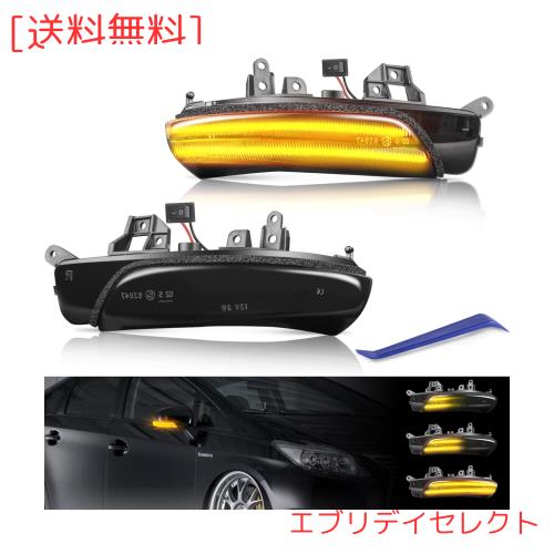 GemPro ミラーウィンカー LED プリウス PHV 30系 G’s対応 プリウスα 40系 クラウン200系 カムリ40系 ウィッシュ20系 マークX130 マークXの通販は
