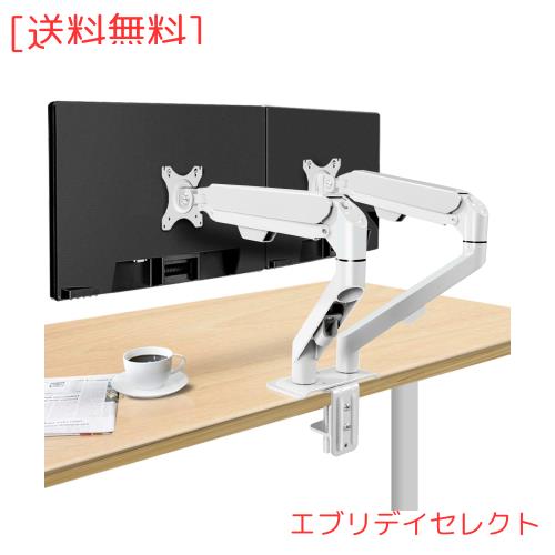 HILLPORT モニターアーム デュアル 白 液晶ディスプレイアーム ガス圧式 ホワイト 2画面 ディスプレイスタンド クランプ式 17〜30インチ の通販は