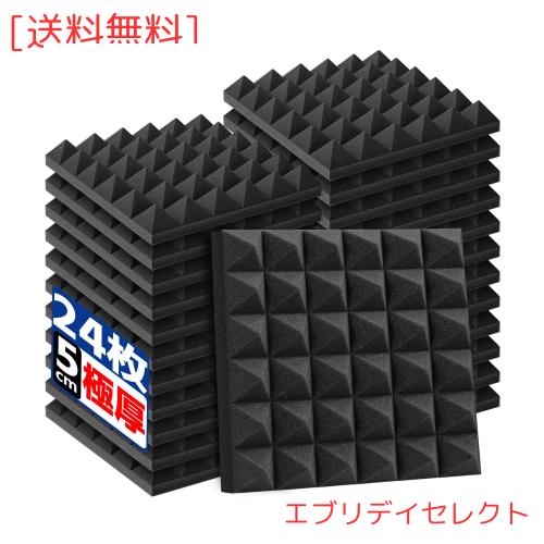 吸音材 Teeran 防音材 防音壁 防音シート 高密度 ウレタンフォーム 吸音パネル 消音 騒音 防音 窓楽器 部屋 壁 吸音対策 吸音シート 室内の通販は 6,323円