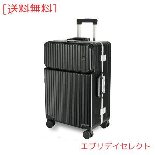 Ashard] スーツケース 機内持ち込み アルミフレームキャリーケース