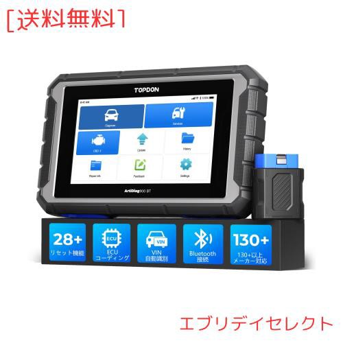 TOPDON obd2 診断機 日本語 AD900BT ECUコーティング 車 スキャンツール 故障診断機 28+リセット機能 アクティブテスト Bluetooth 全車シ