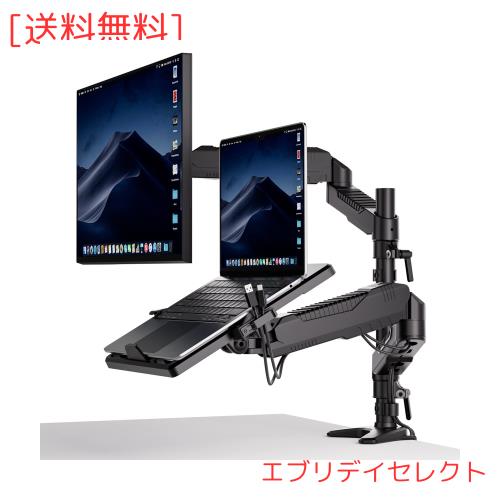 ロボロビン デュアルノートパソコンアーム ガススプリング 安定性UP 11-17インチ対応 高度12−60cm 角度自由に調整 グロメット式＆クラン