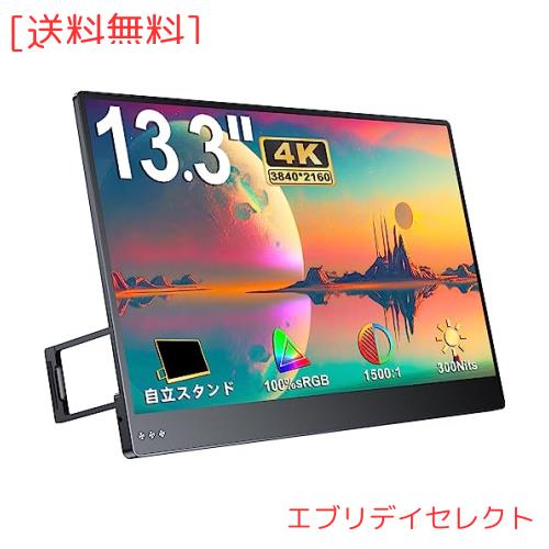 4kモバイルモニター13.4インチほぼ新品未使用 JAPANNEXT 14インチ IPSパネル搭載 マルチタッチ対応 4K