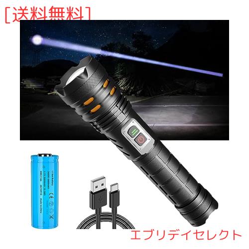 Amazon.co.jp: 【業界強化版 2つのスイッチ 超遠射】超高輝度
