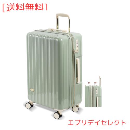 [Spyplan] スーツケース 拡張機能付き キャリーケース 機内持ち込み 超軽量 大容量 可愛い キャリーバッグ 大型 耐衝撃 ジッパータイプ