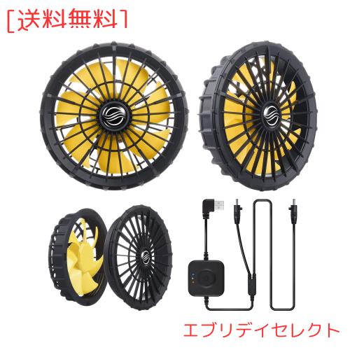 [NQG] ファンユニット 9V 昇圧 ハイパワー 空調ファン ブラシレスモーター採用 モバイルバッテリー対応 新登場 3段階風力調整/取り外し可
