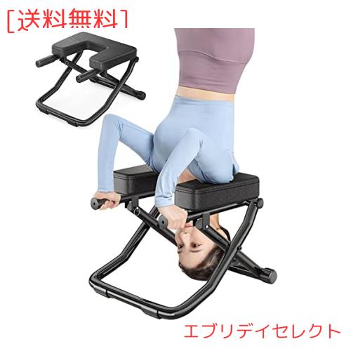 Artispro 逆立ち椅子 ヨガ反転ベンチ ヨガ補助スツール 多機能逆椅子 ボディービル用 ヨガ用品 ヨガ用パイプ椅子 ヨガチェア ピラティスの通販は