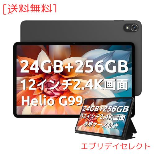 Android 13 タブレット Blackview Tab18 タブレット 12インチ