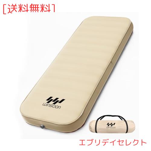 WINSOON インフレーターマット 10cm 【極上の快適性・より広い