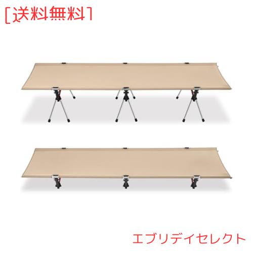 コット キャンプコット 2way 折り畳み アウトドア 軽量2.8kg ワイドコット 静音設計 応急用 自宅用 コンパクト 高密度1000Dオックスフォの通販は
