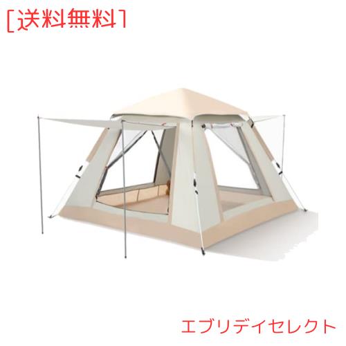 UKGlamping【2023年新モデル】ワンタッチテント、4〜6人用、簡易テント、建設方法が簡単で速い、紫外線防止、フロントホール付き、軽量、の通販は