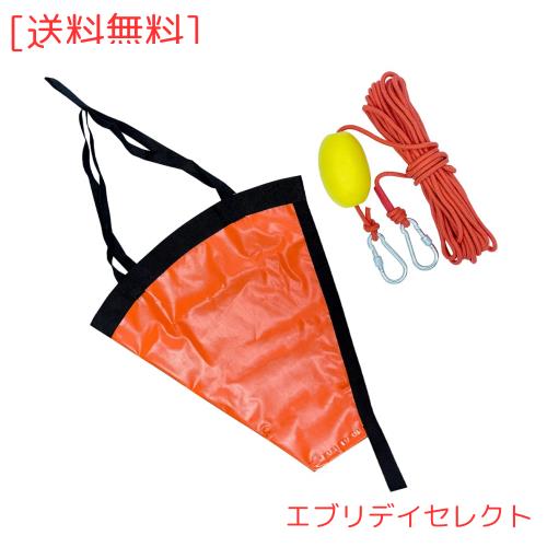 Douray シーフィッシングカヤック船 パラシュートアンカー 牽引ロープ pvcシーアンカー 漂流 ブレーキドリフトソックススーツボート アンの通販は 5,295円