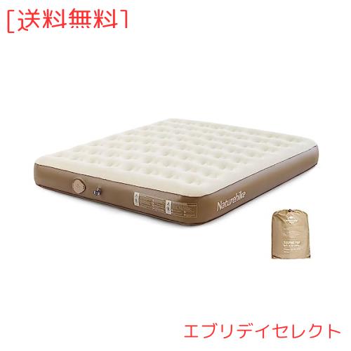 Naturehike 公式 エアーマット 電動ポンプ内蔵 電動ベッド キャンプ 1/2/3人用 来客用 25cm 極厚 簡易 厚手 お昼寝 防災 寝具 スピード膨