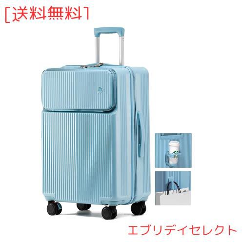 [Spyplan] キャリーケース キャスター ストッパー付き スーツケース 機内持ち込み フロントオープン 多機能 トップオープンパソコンケーの通販は
