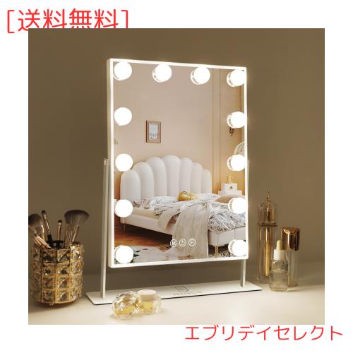 FENCHILIN 化粧鏡 女優ミラー 卓上鏡 卓上ミラー ハリウッドミラー 三色照明モード 明るさ調節可能 12個ハリウッドLED電球付き 10倍拡大