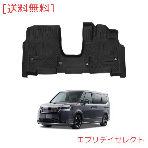 新型 ステップワゴン RP6 RP7 RP8 3Dフロアマット 車種専用 3D立体カーマット ハイブリッド車専用 防水マット 1列目用 TPE材質 ラゲッジ