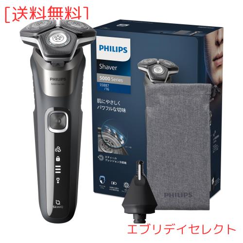 フィリップス 電気シェーバー 5000シリーズ 回転式 丸洗い可 S5445 フィリップス 電気シェーバー 5000シリーズ 電動 髭剃り メンズ (45枚