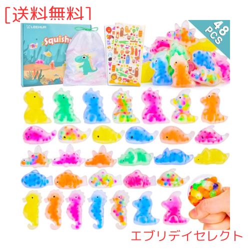 スクイーズセット スクイーズ セット